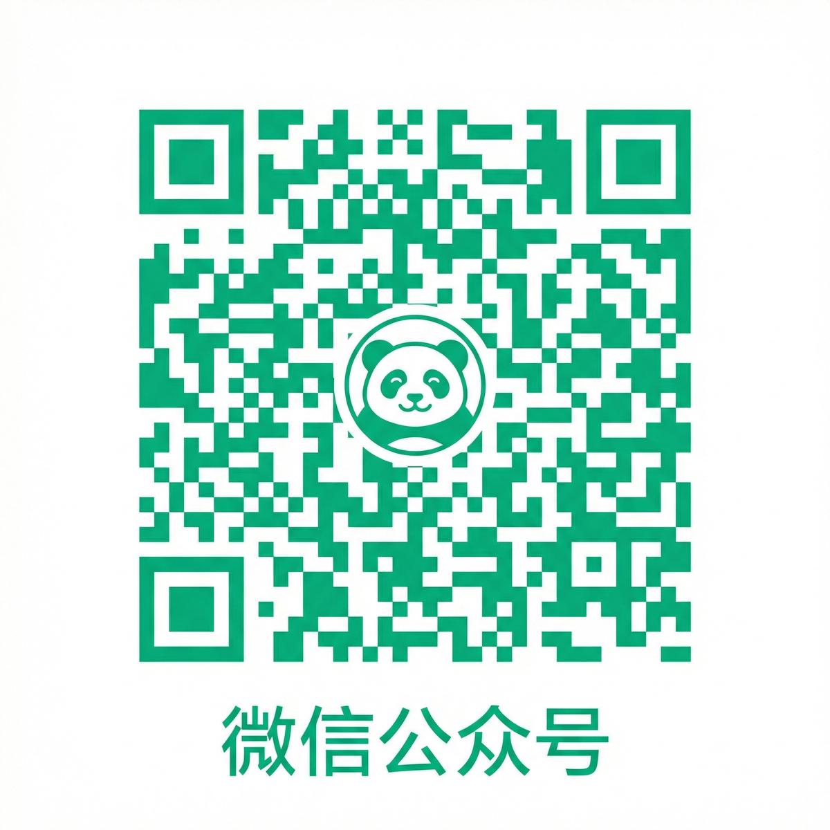 高清3D动漫公众号